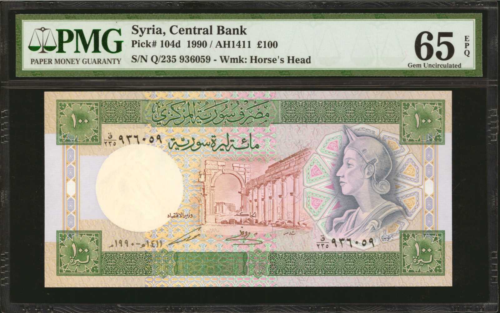 image for: Syria  500 Syrian pounds (B611bs)