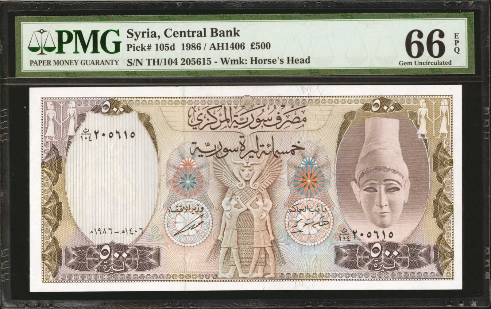 image for: Syria  500 Syrian pounds (B611b)