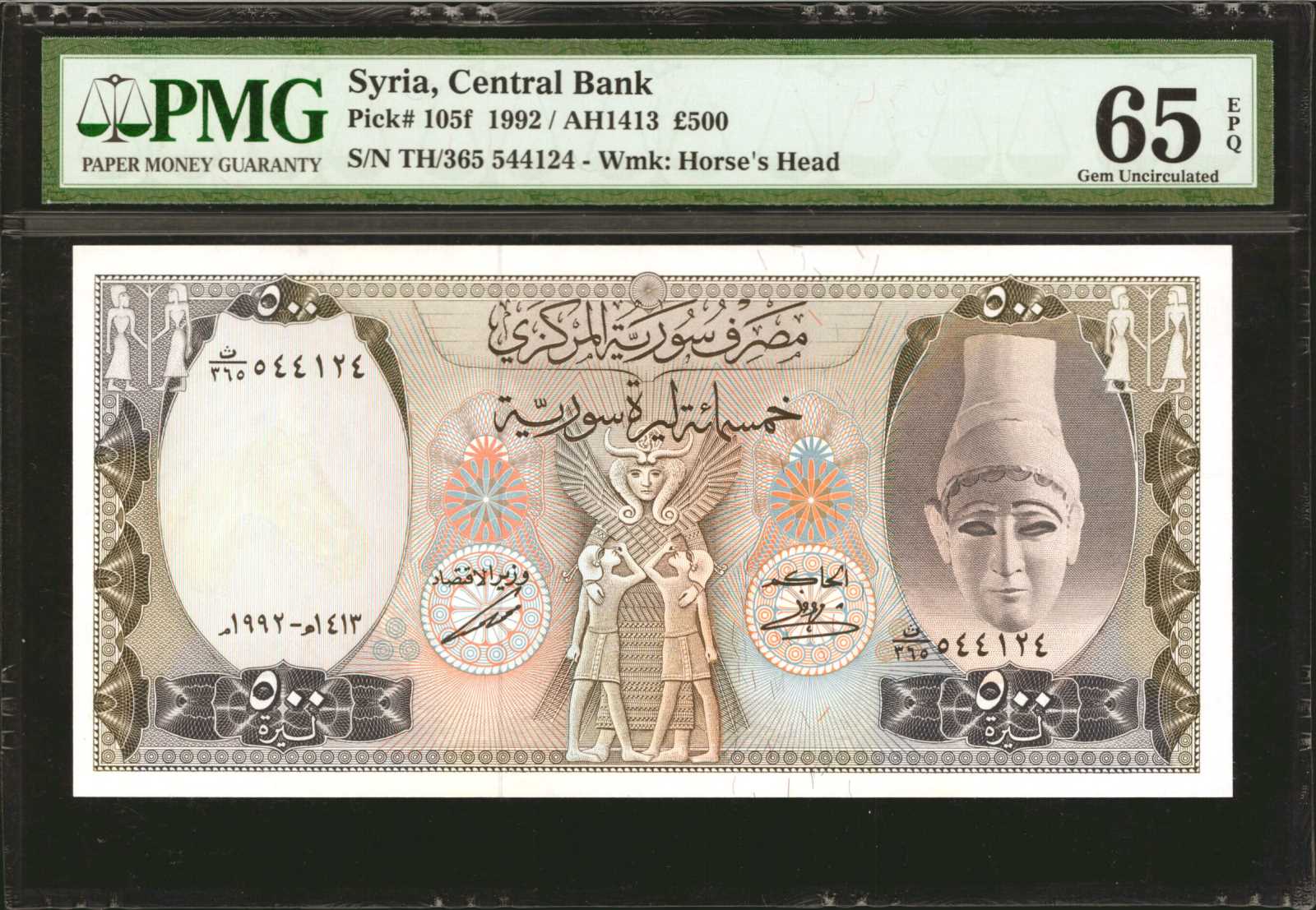 image for: Syria  500 Syrian pounds (B611cs)