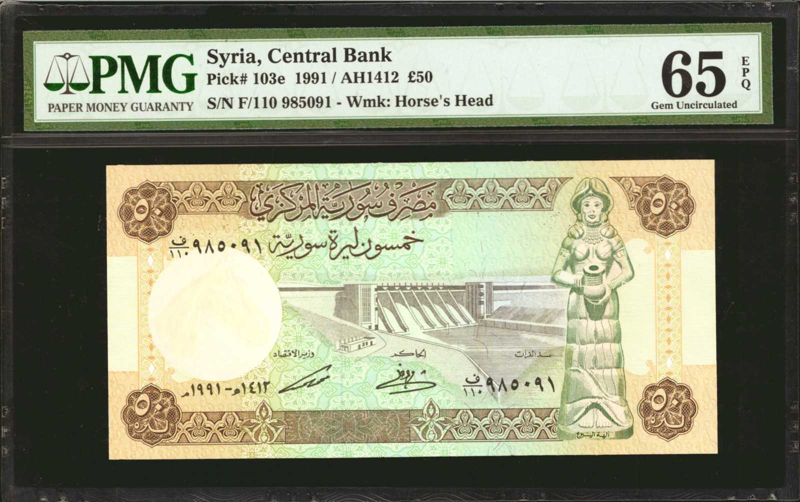 image for: Syria  500 Syrian pounds (B611cs)