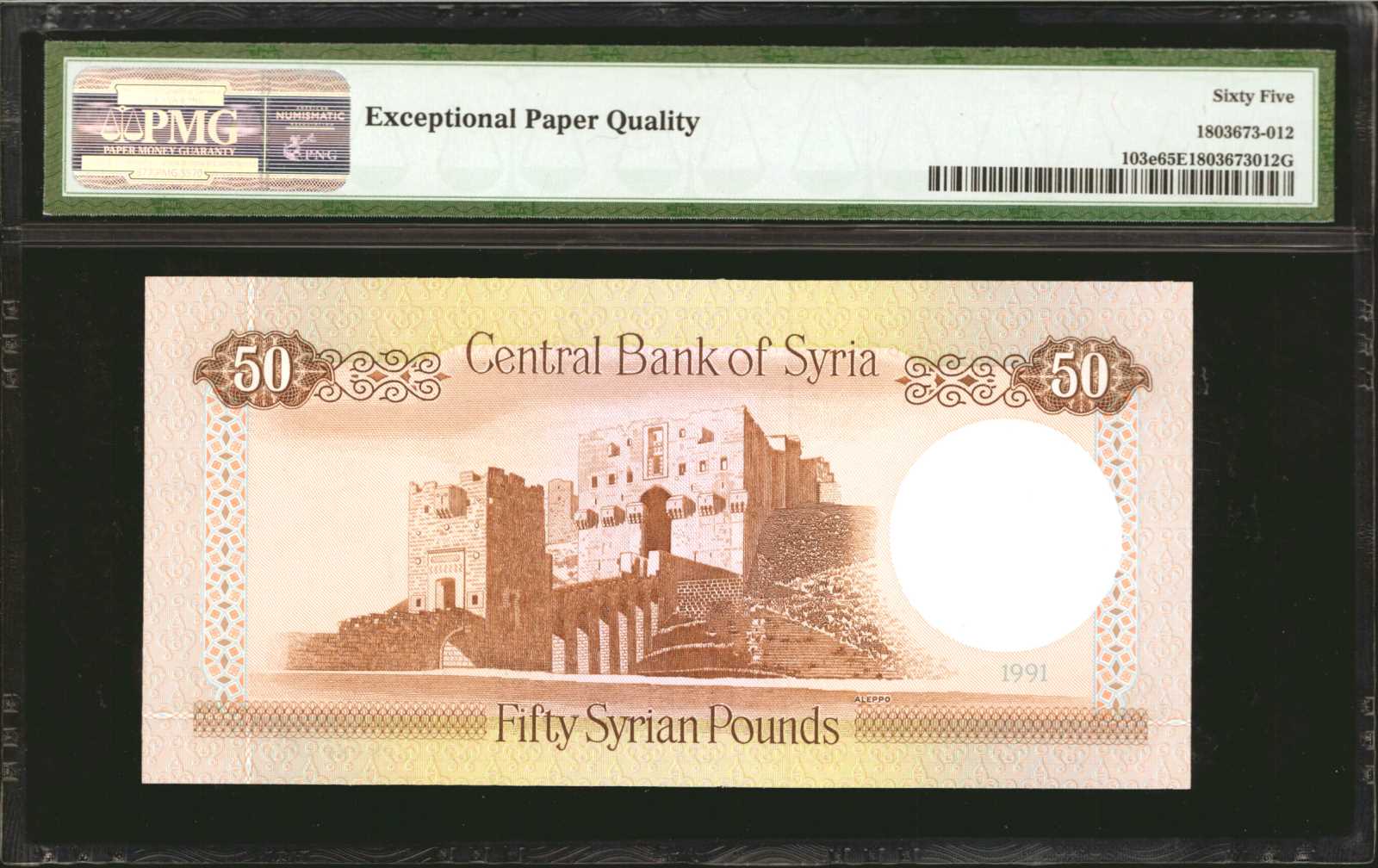 image for: Syria  500 Syrian pounds (B611bs)