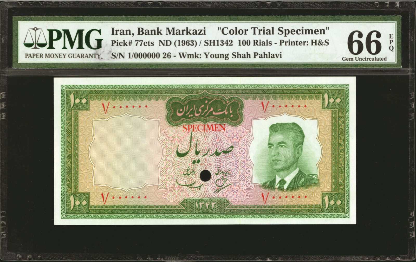 image for: Iran  100 rials(B205as)