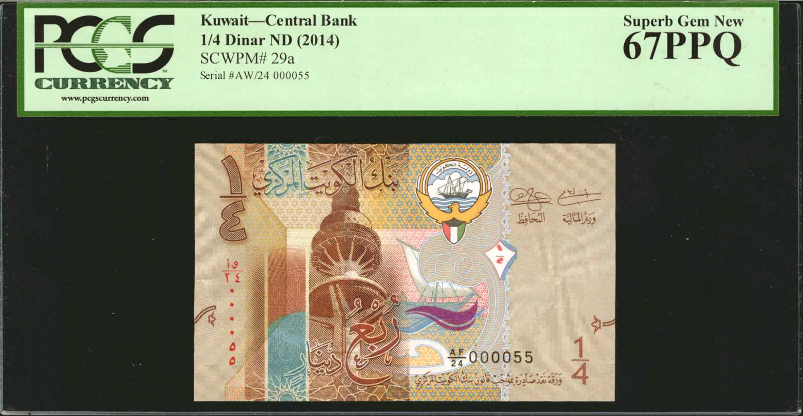 image for: Kuwait  5 dinars (B232as)