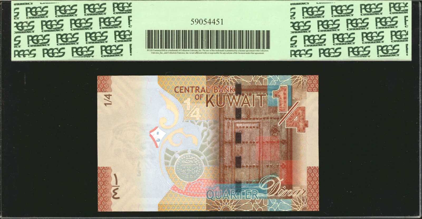 image for: Kuwait  10 dinars (B233az)