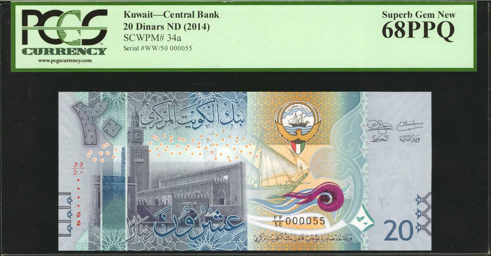 image for: Kuwait  20 dinars (B234az)