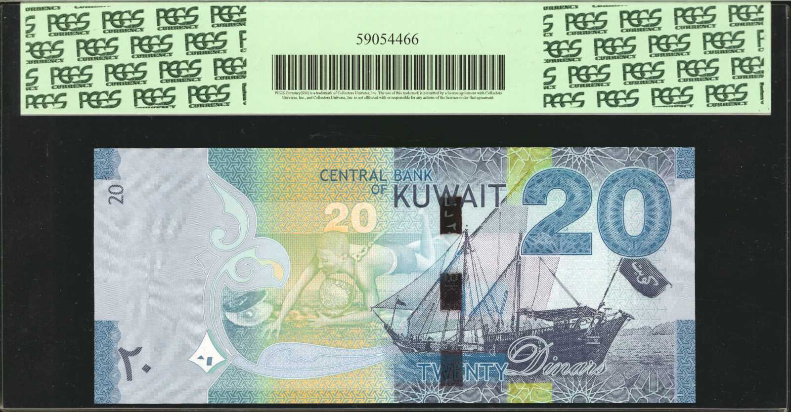 image for: Kuwait  5 dinars (B232az)