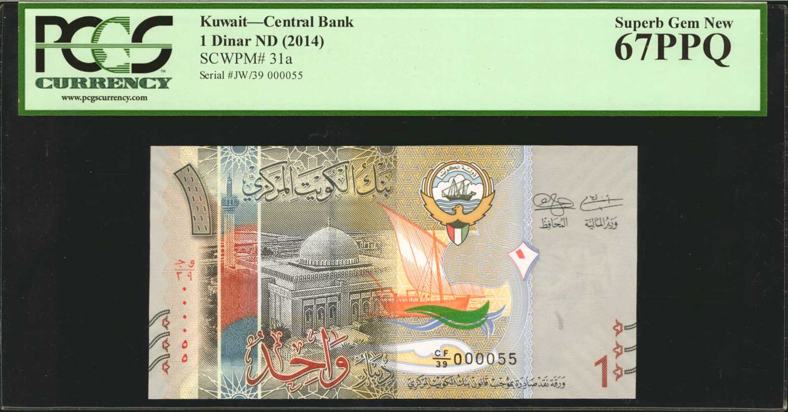 image for: Kuwait  10 dinars (B233az)
