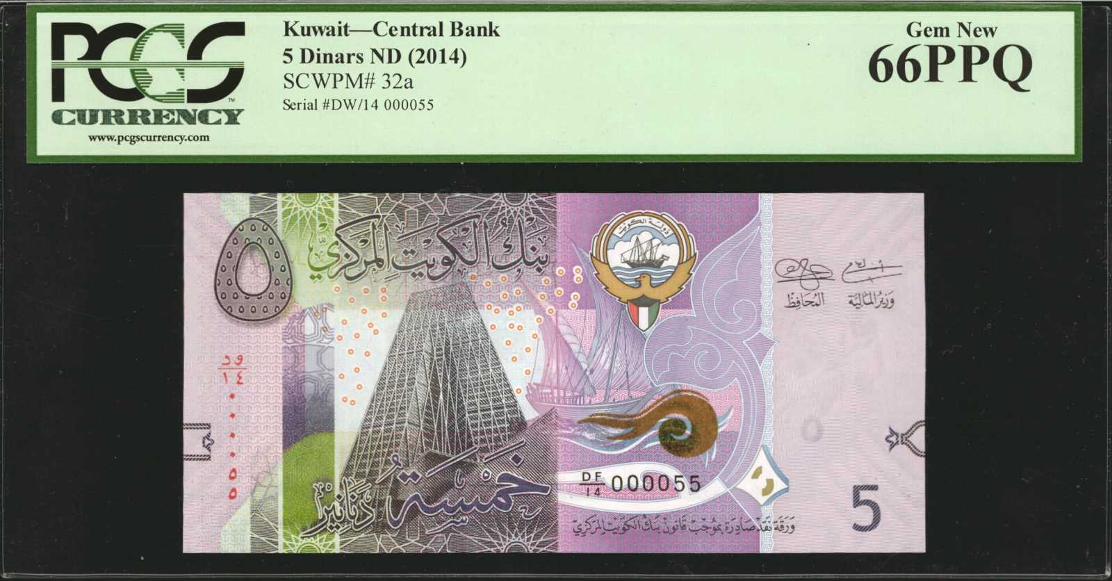 image for: Kuwait  20 dinars (B234a)