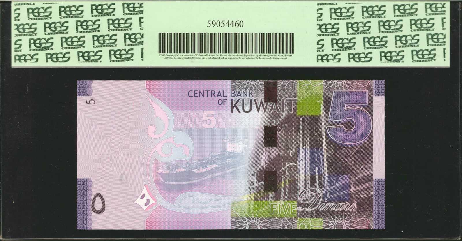 image for: Kuwait  5 dinars (B232as)