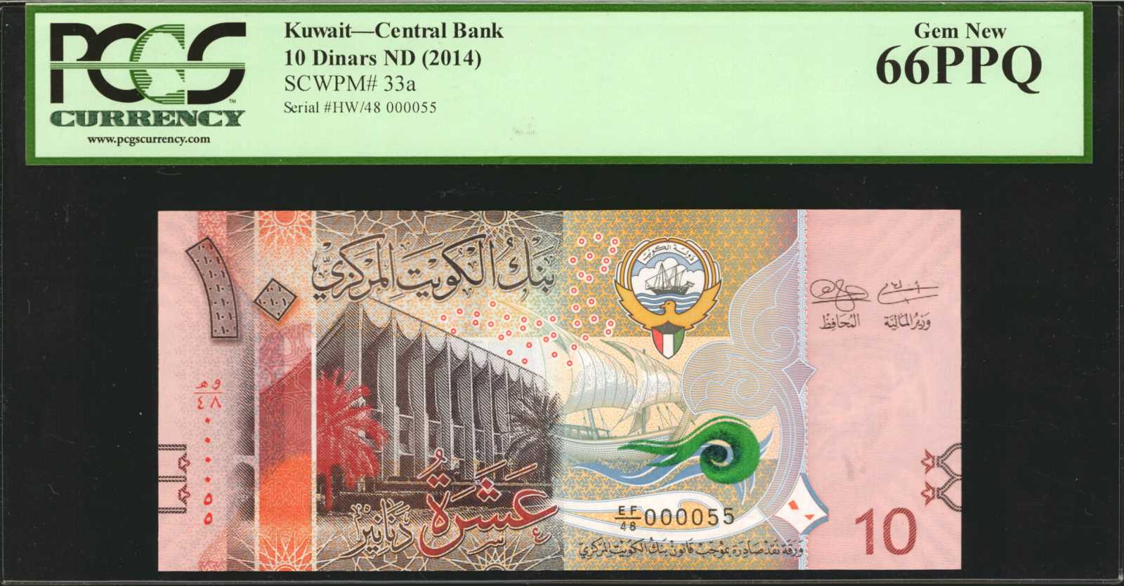 image for: Kuwait  10 dinars (B233az)