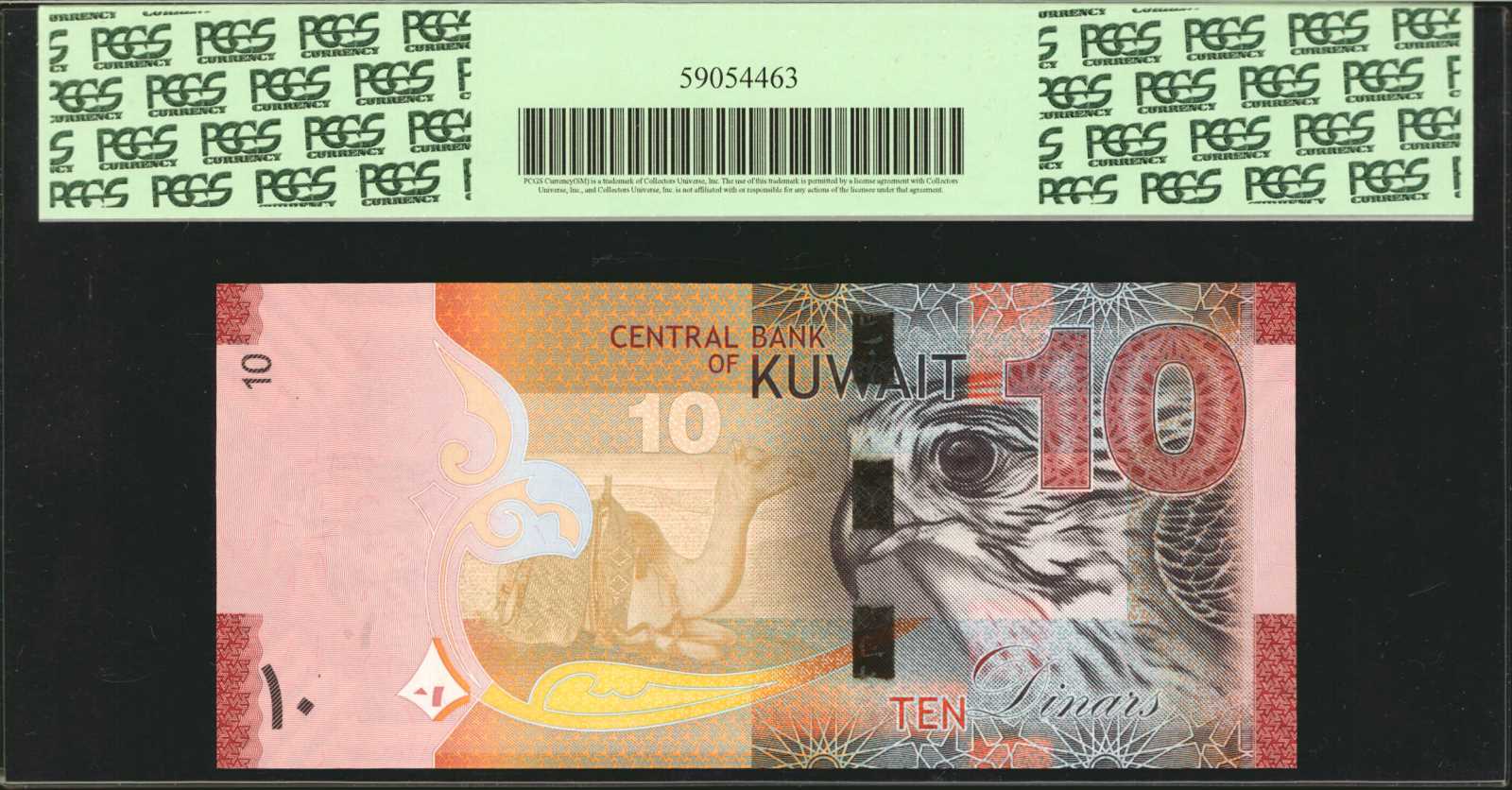 image for: Kuwait  10 dinars (B233az)