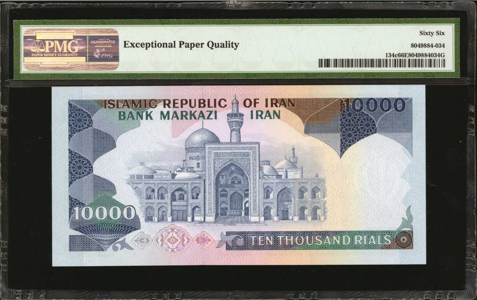 image for: Iran  10,000 rials(B274cs1)