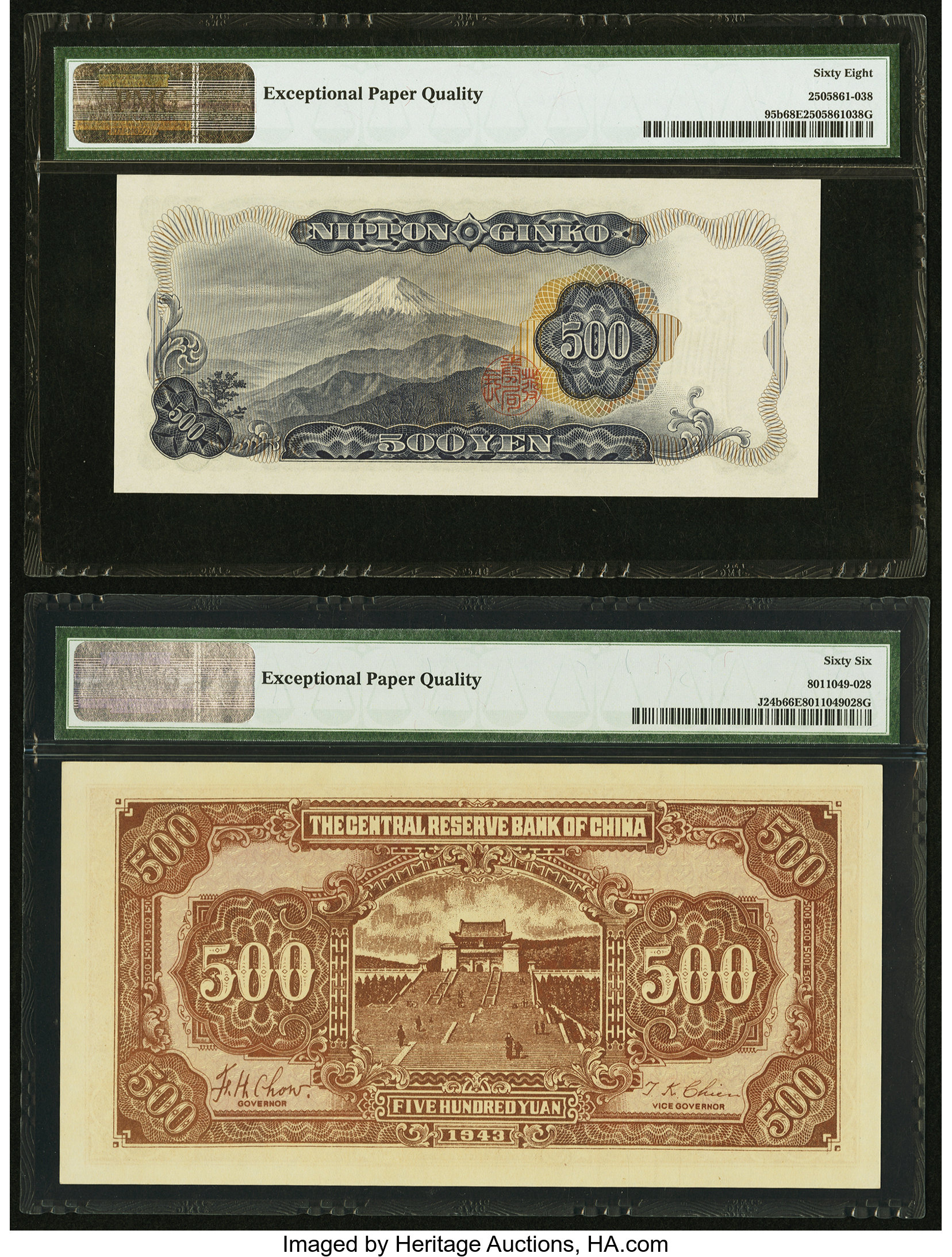 image for: Japan  500 yen (B360a)