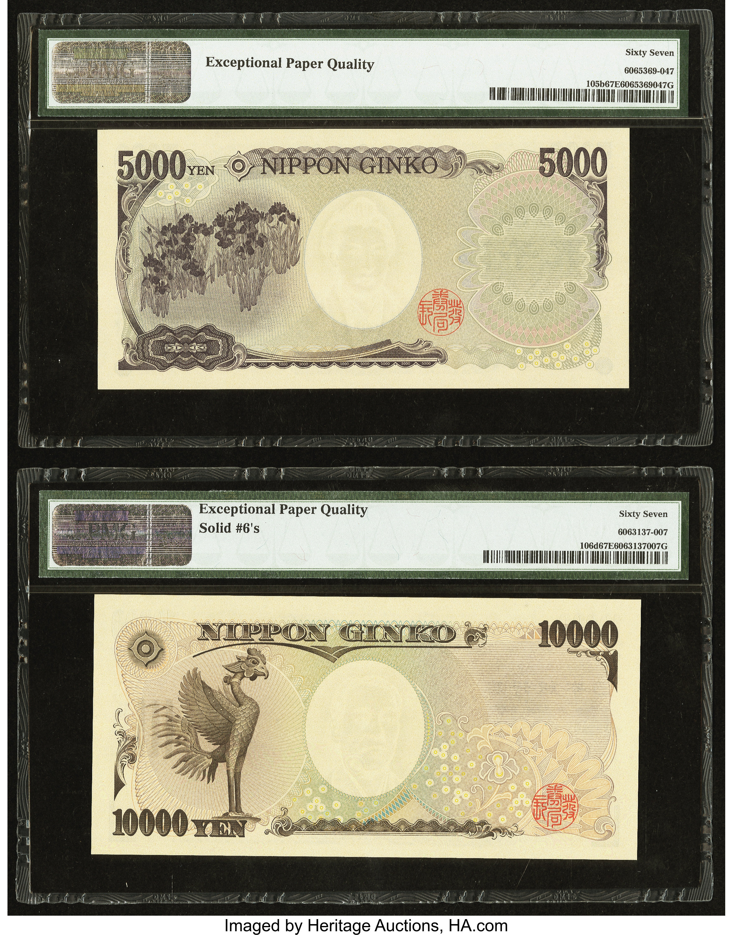 image for: Japan  5,000 yen (B366b)