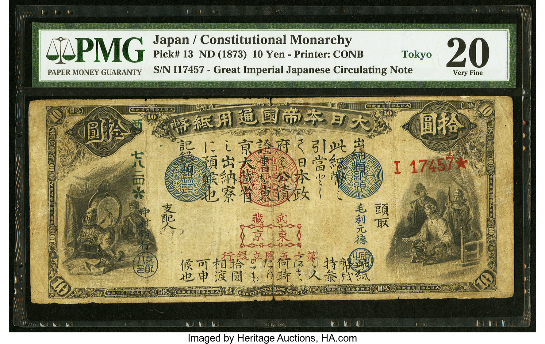 image for: Japan  ?? -10 yen) (B204a28)