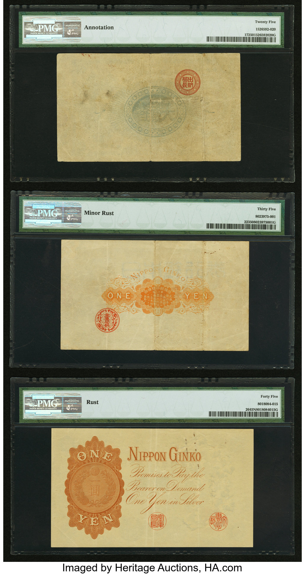 image for: Japan  1 yen (B305a)