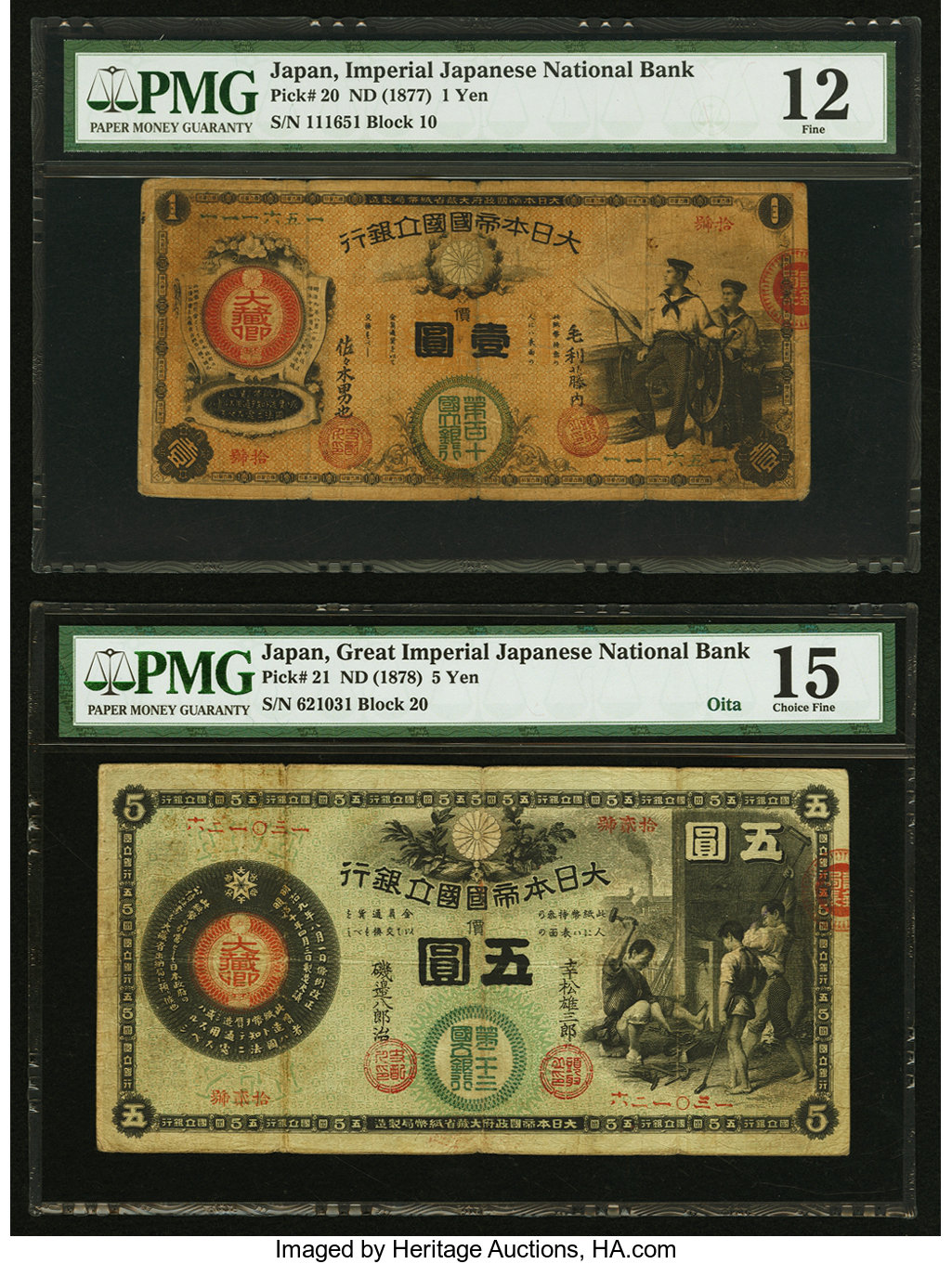 image for: Japan  ?? -1 yen) (B206a124)