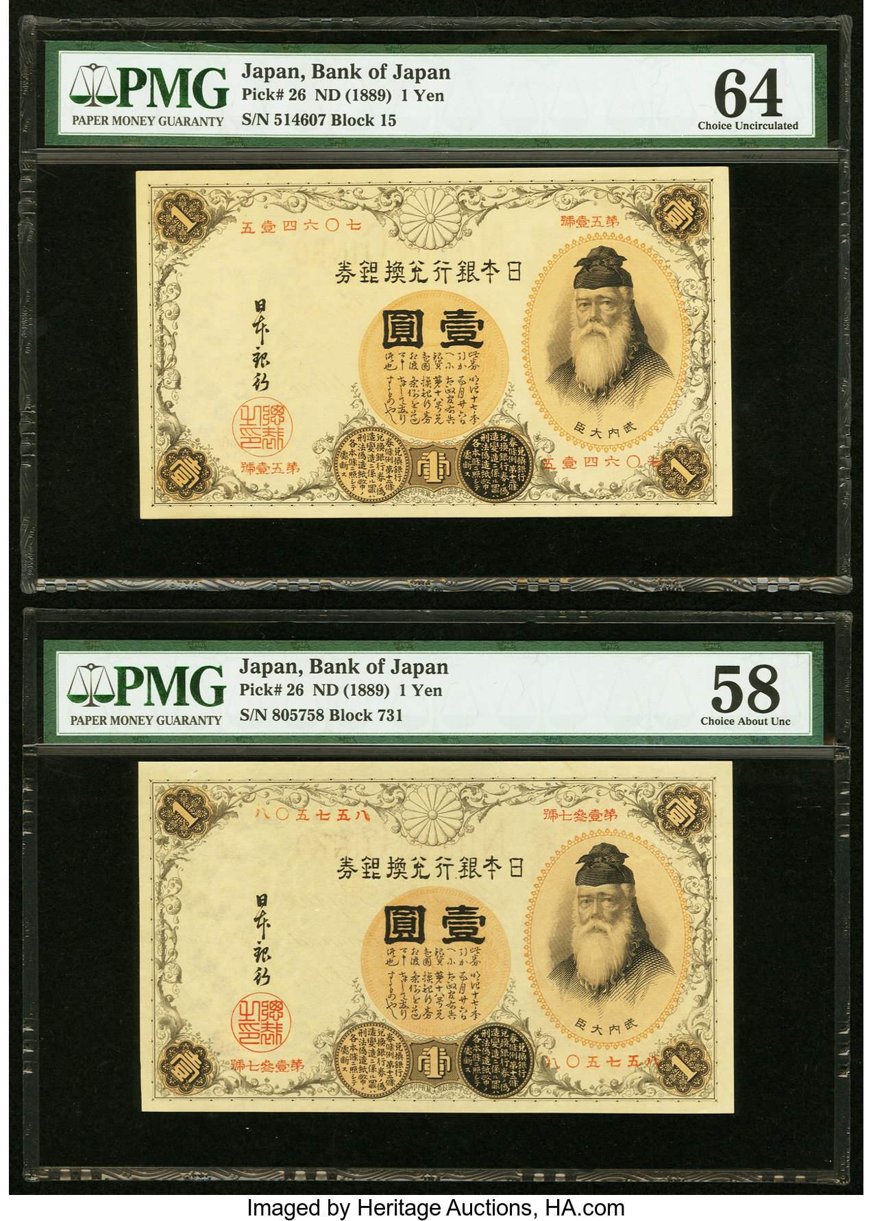 image for: Japan  1 yen (B305as1)
