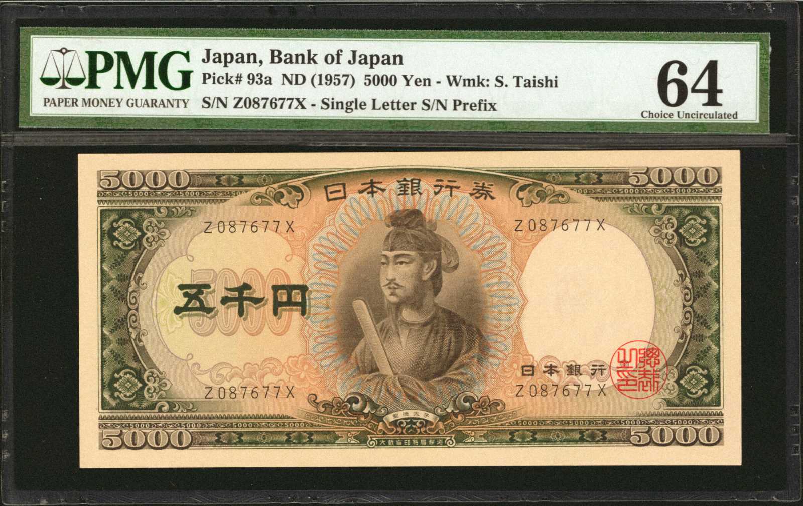 image for: Japan  5,000 yen (B357a)