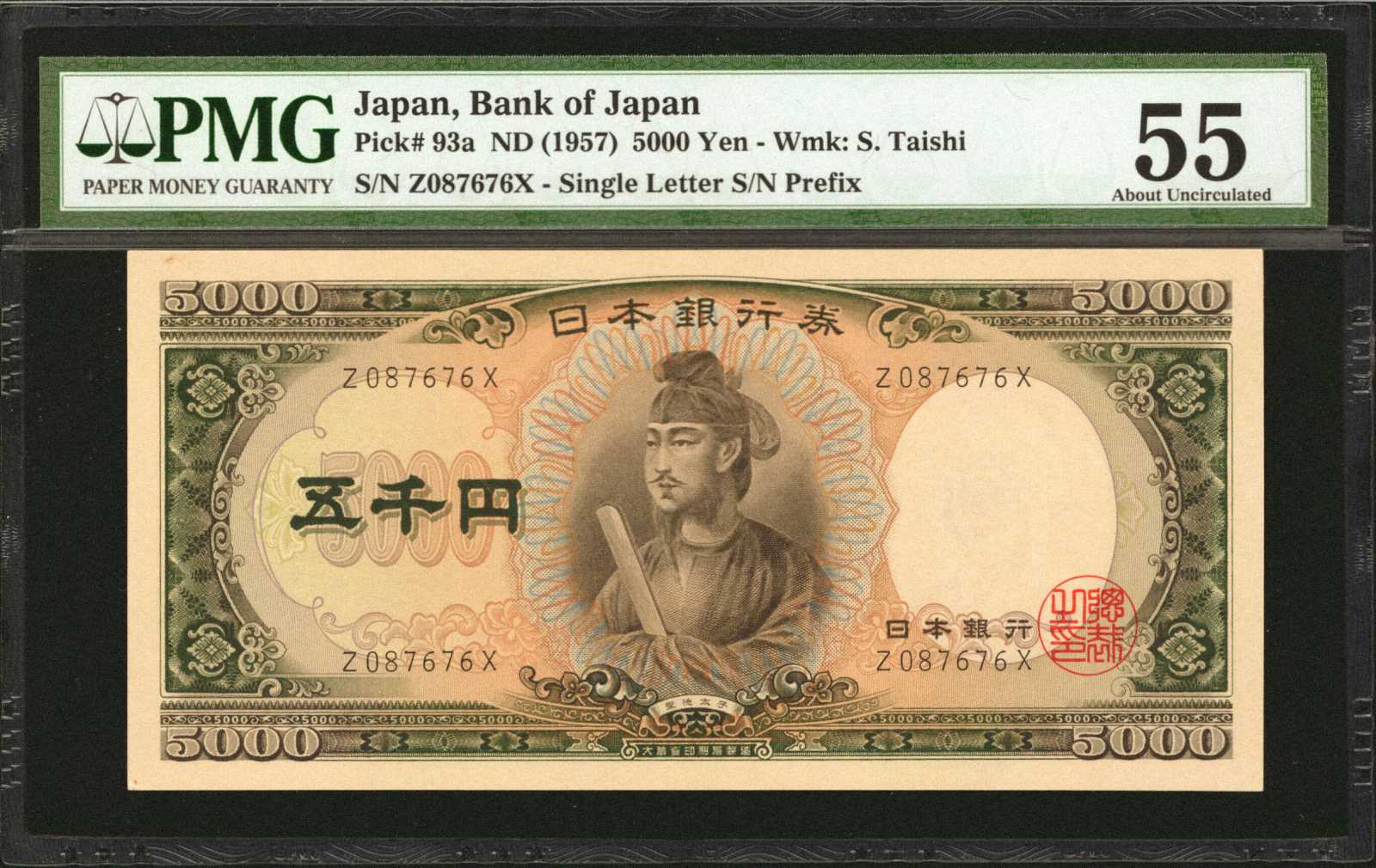 image for: Japan  5,000 yen (B357as)