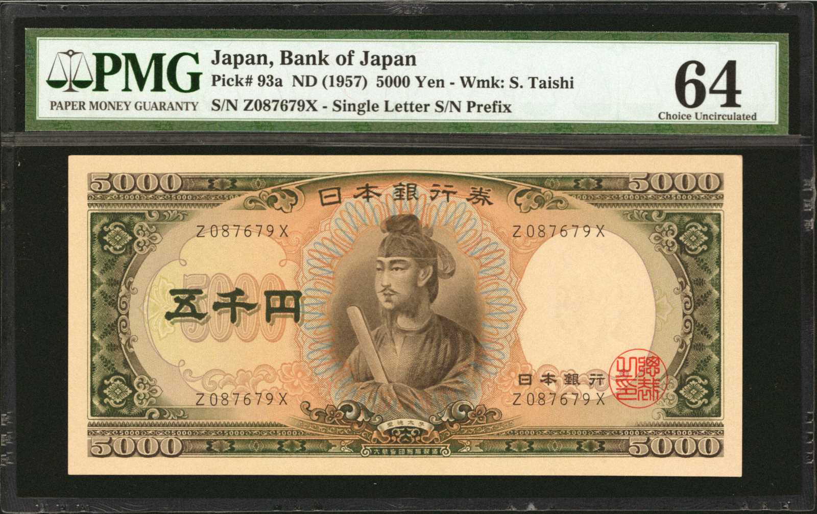 image for: Japan  5,000 yen (B357a)