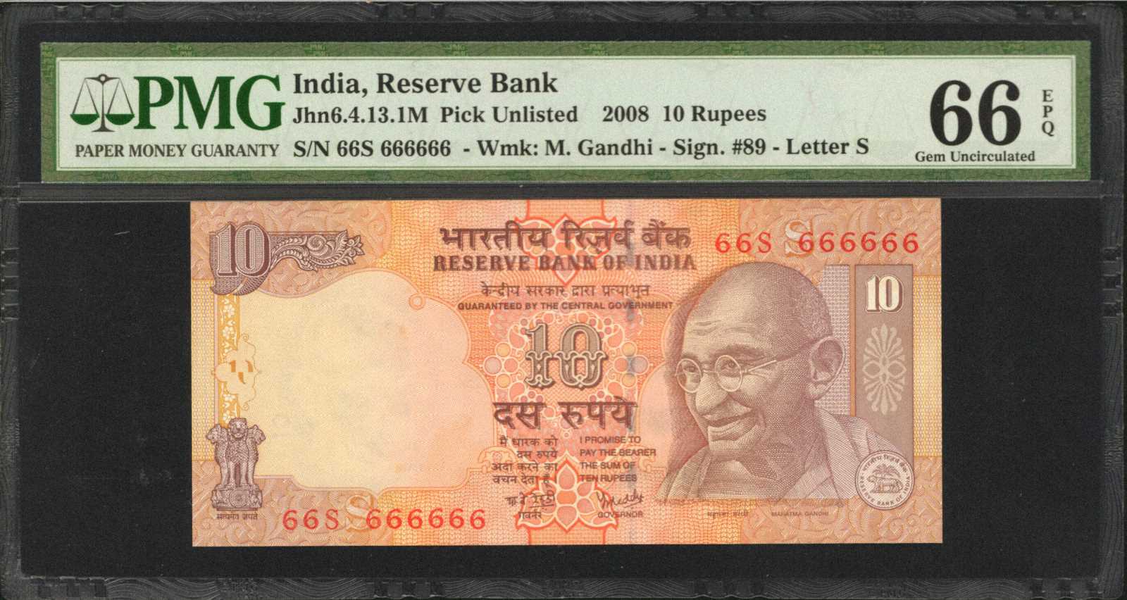 image for: India  10 rupees (B280d1)