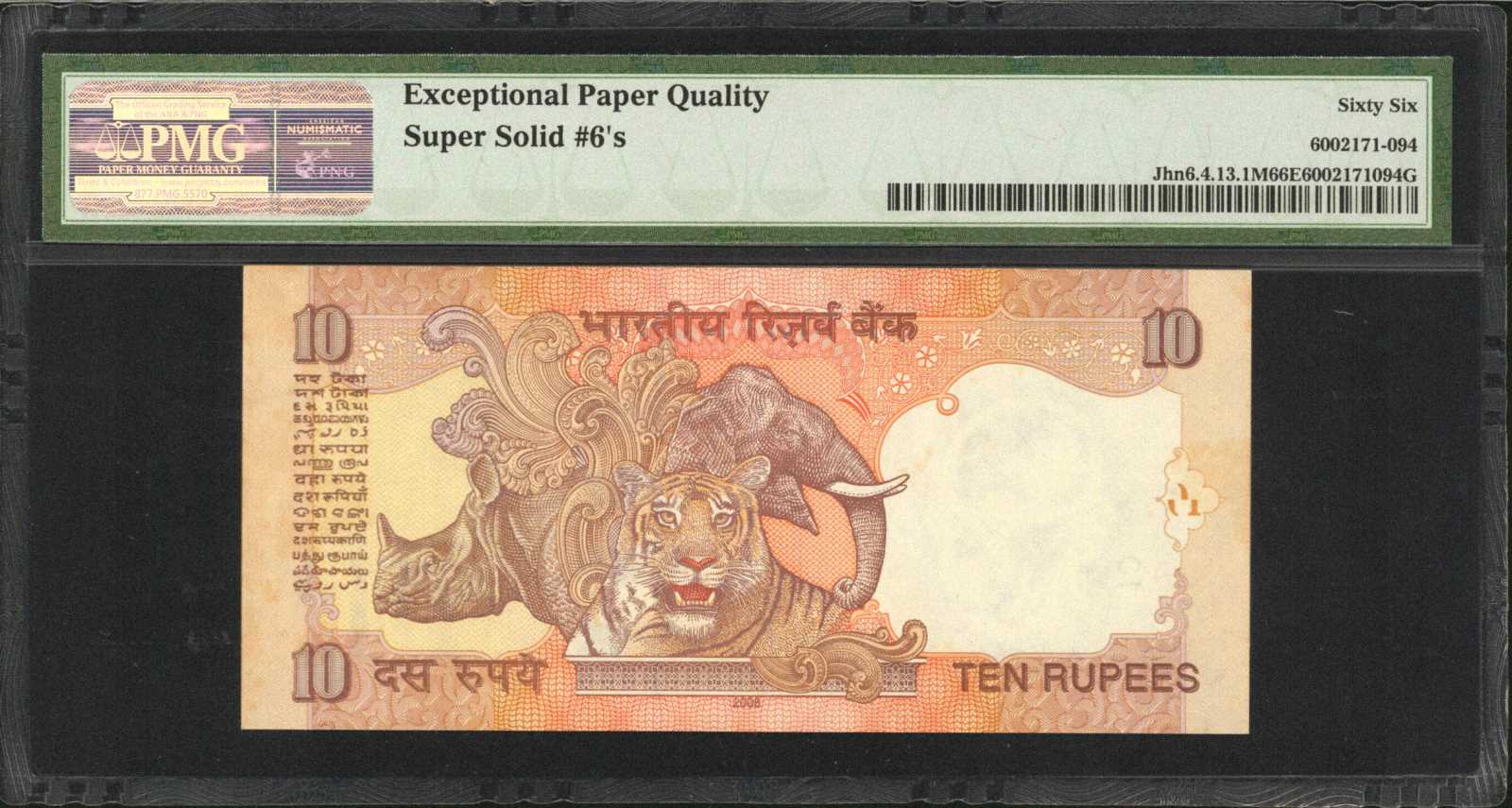 image for: India  10 rupees (B280b3)