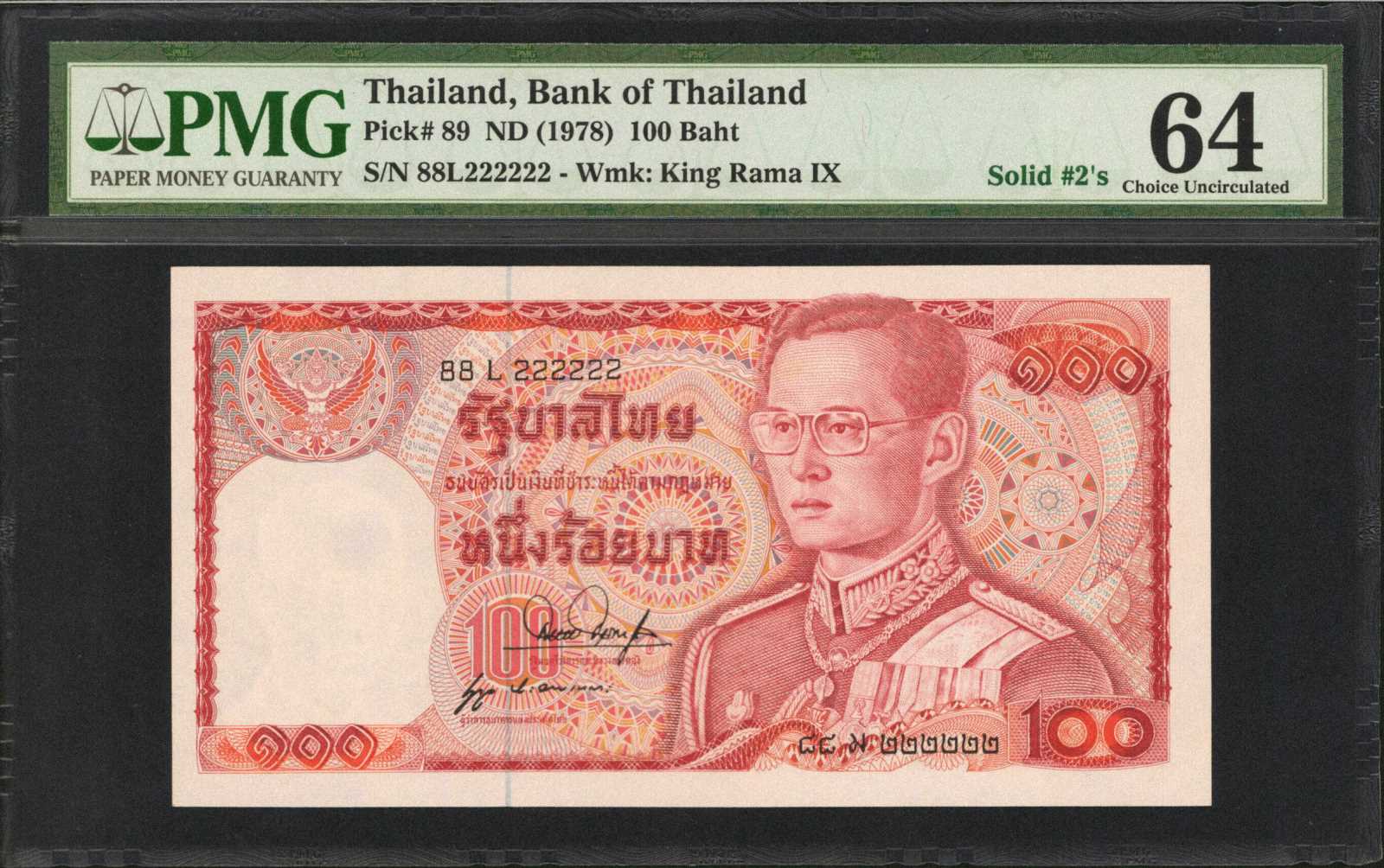 image for: Thailand  100 ??? (baht) (B158e)