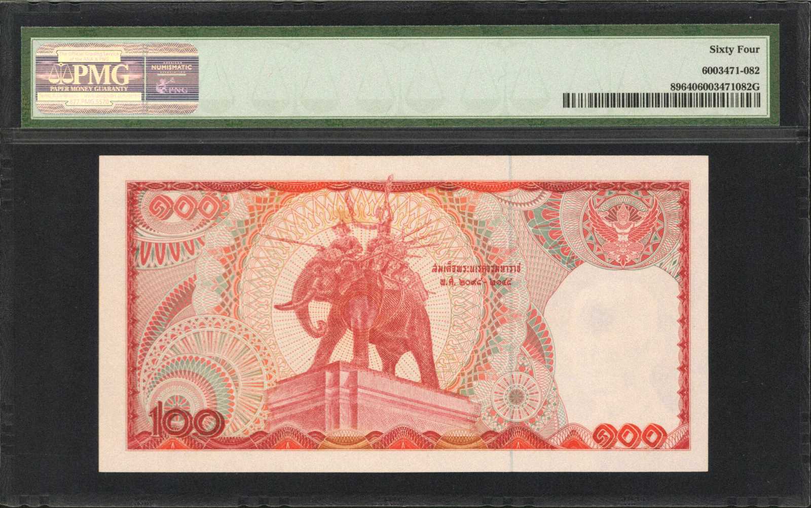 image for: Thailand  100 ??? (baht) (B158b)