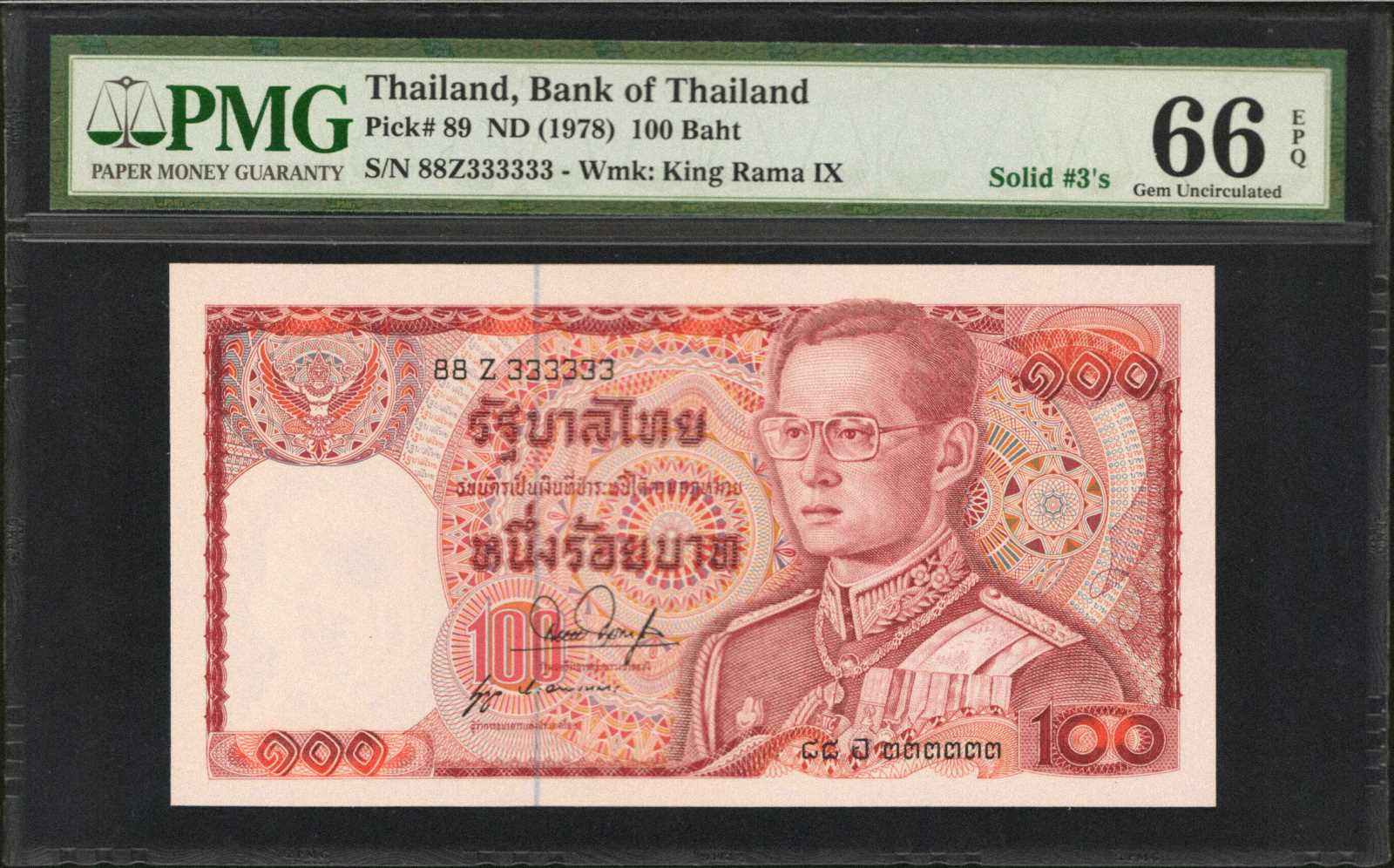 image for: Thailand  100 ??? (baht) (B158o)