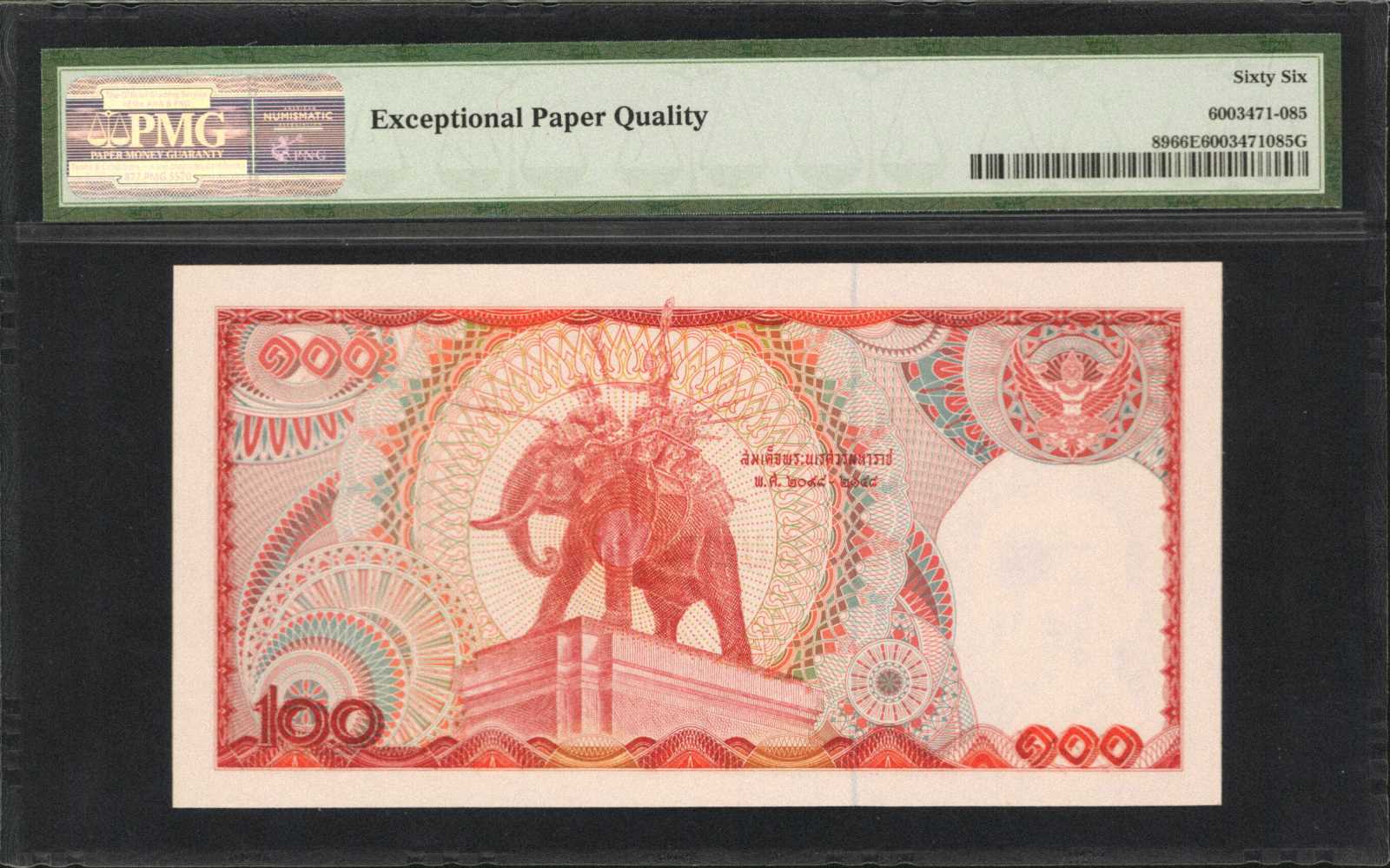 image for: Thailand  100 ??? (baht) (B158ps)
