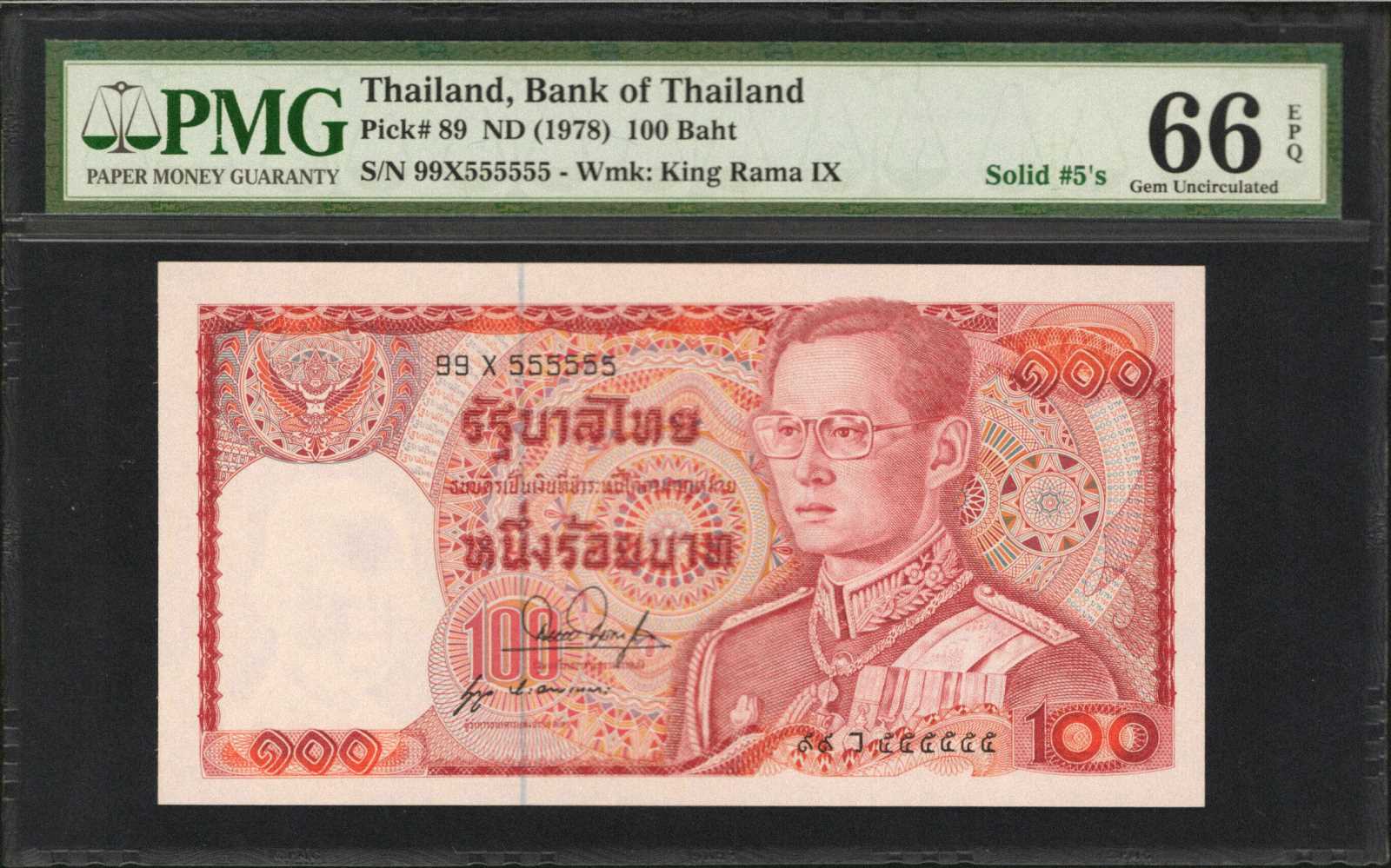 image for: Thailand  100 ??? (baht) (B158a)