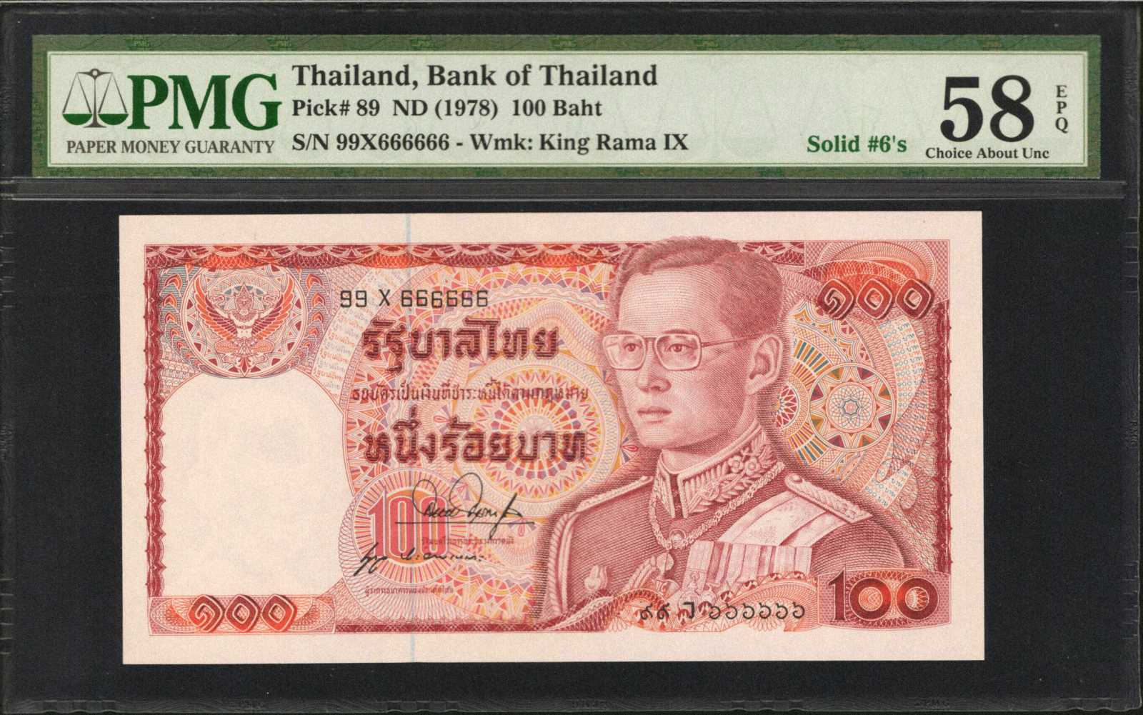image for: Thailand  100 ??? (baht) (B158g)