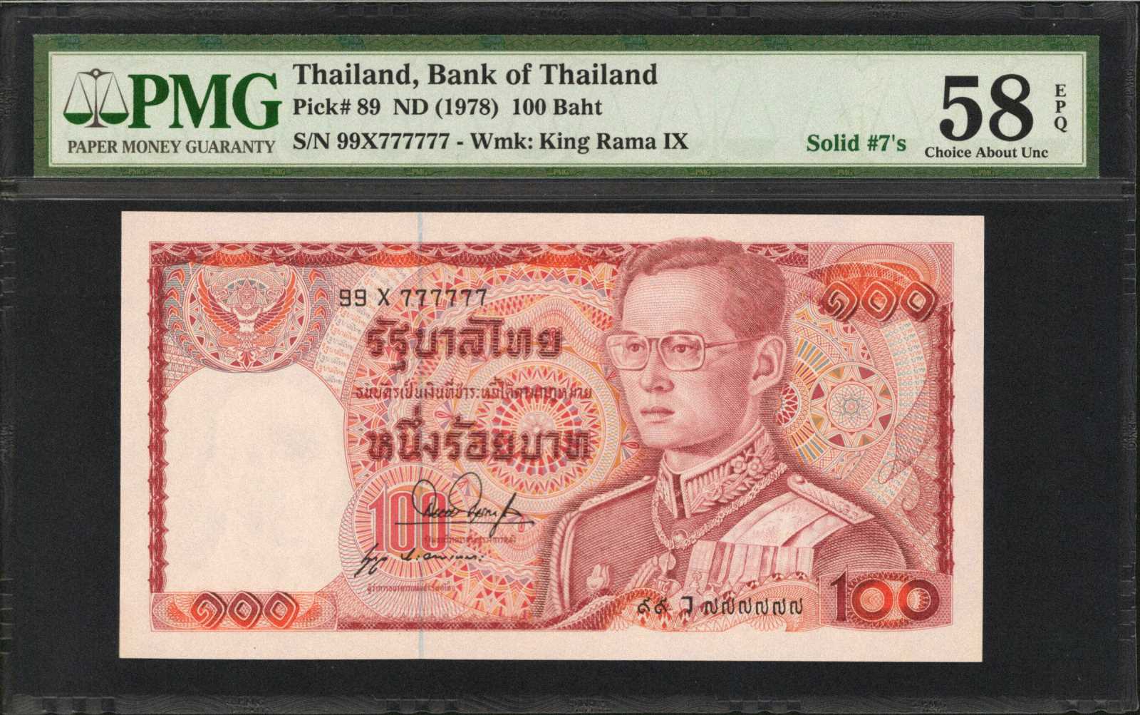 image for: Thailand  100 ??? (baht) (B158g)