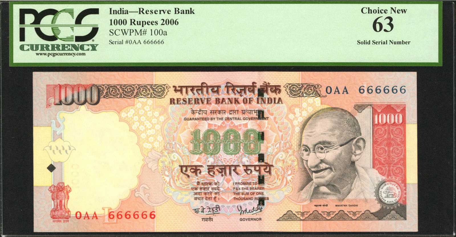 image for: India  1,000 rupees (B285f1)