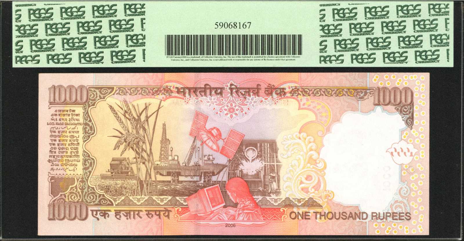 image for: India  1,000 rupees (B285g1)