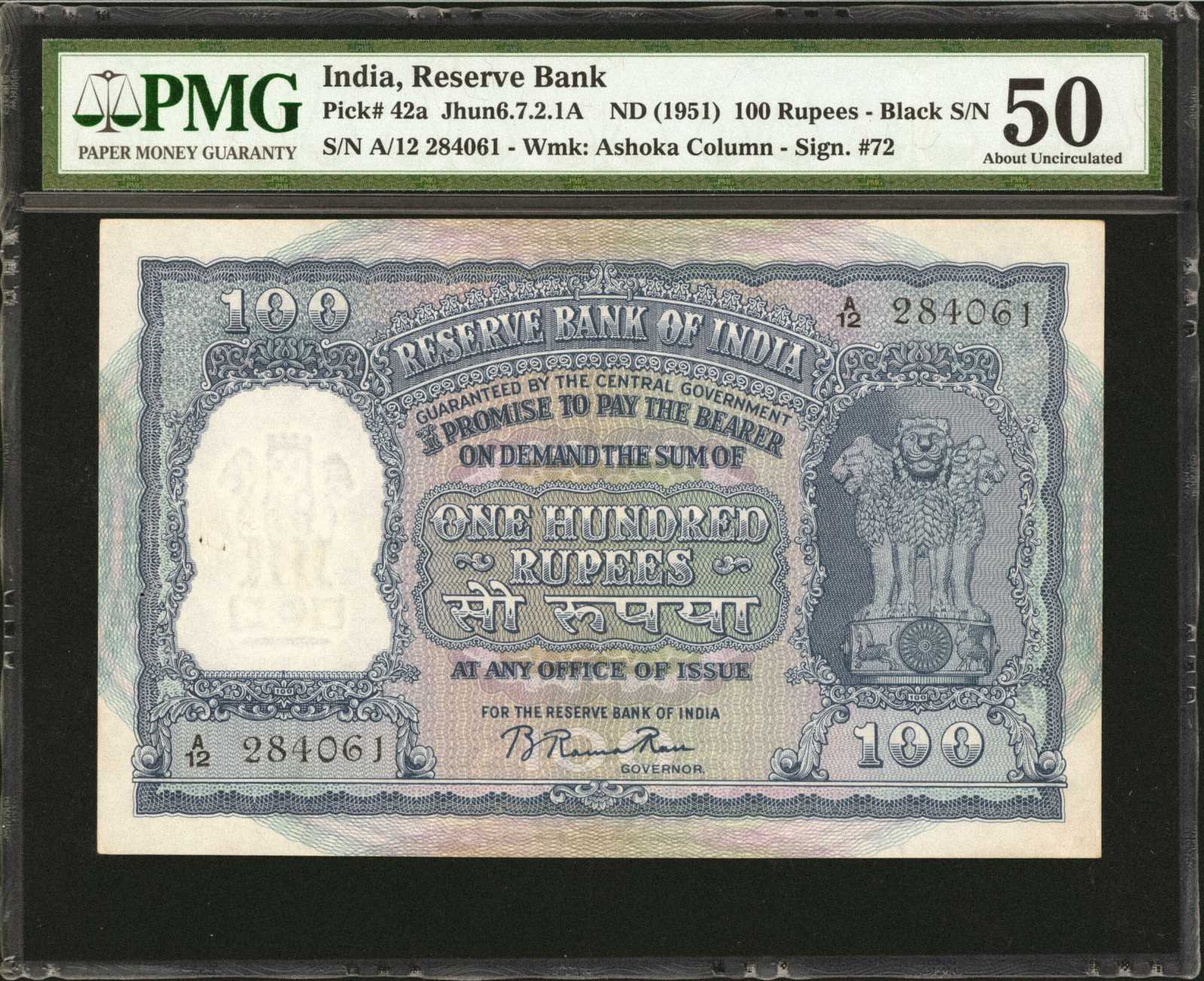 image for: India  100 rupees (B224b)