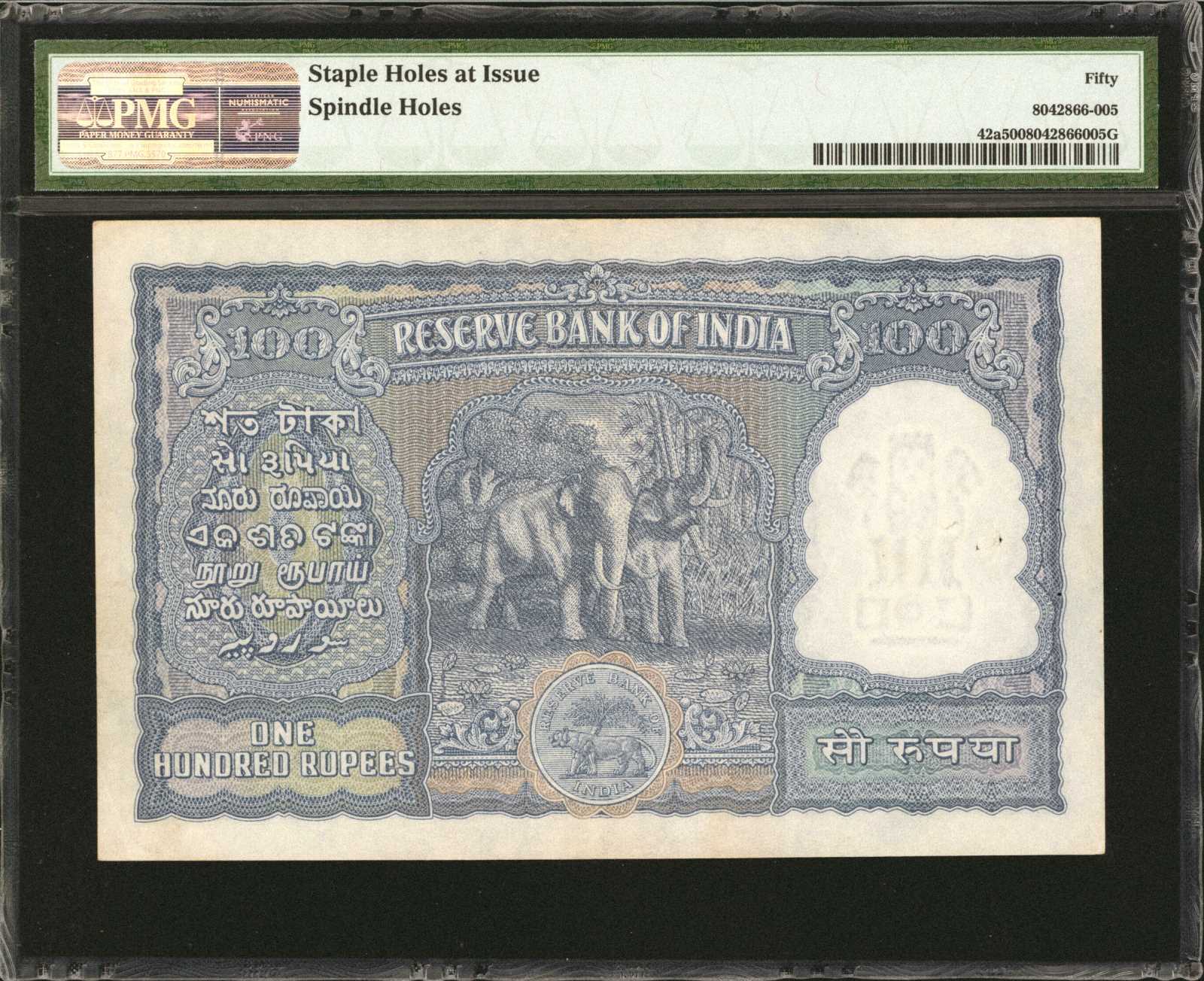 image for: India  100 rupees (B224b)