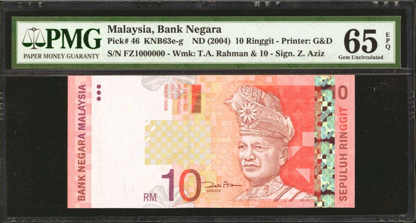 image for: Malaysia  100 ringgit (B138z)