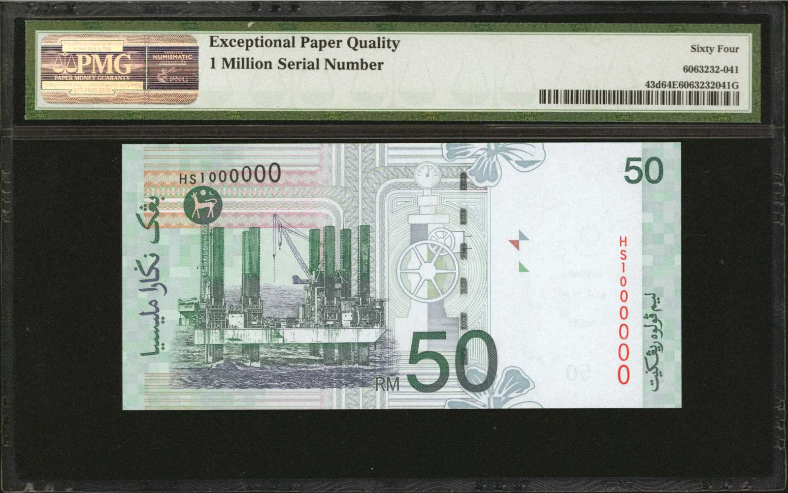 image for: Malaysia  100 ringgit (B138a)