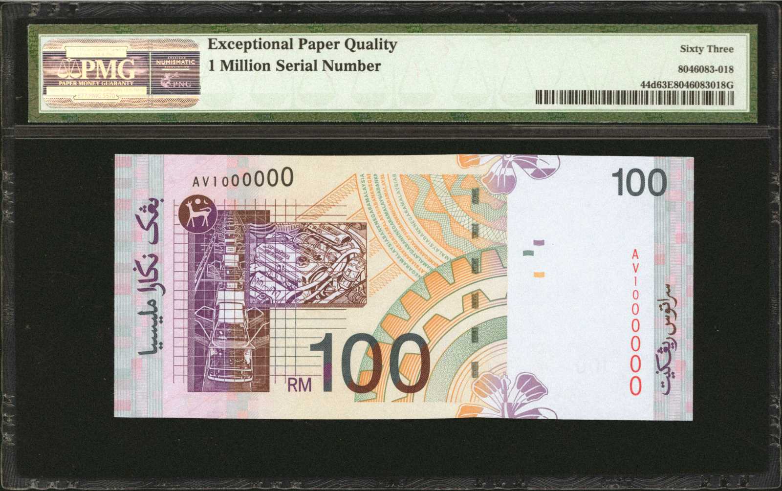 image for: Malaysia  50 ringgit (B137a)
