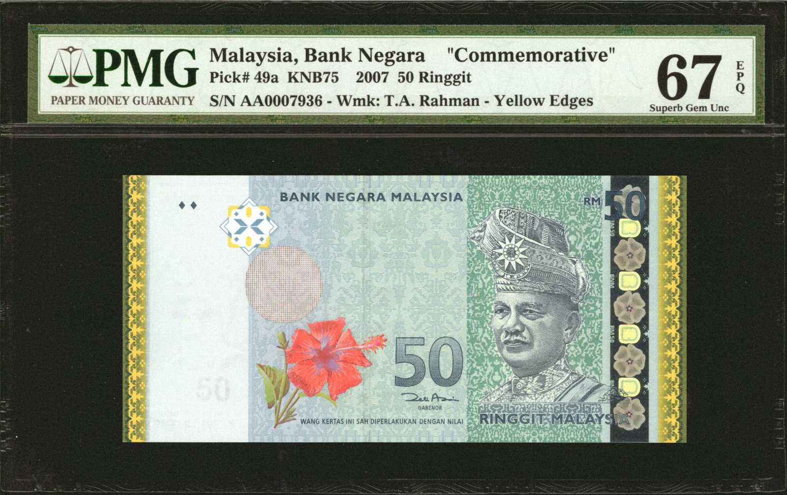 image for: Malaysia  50 ringgit (B147a)