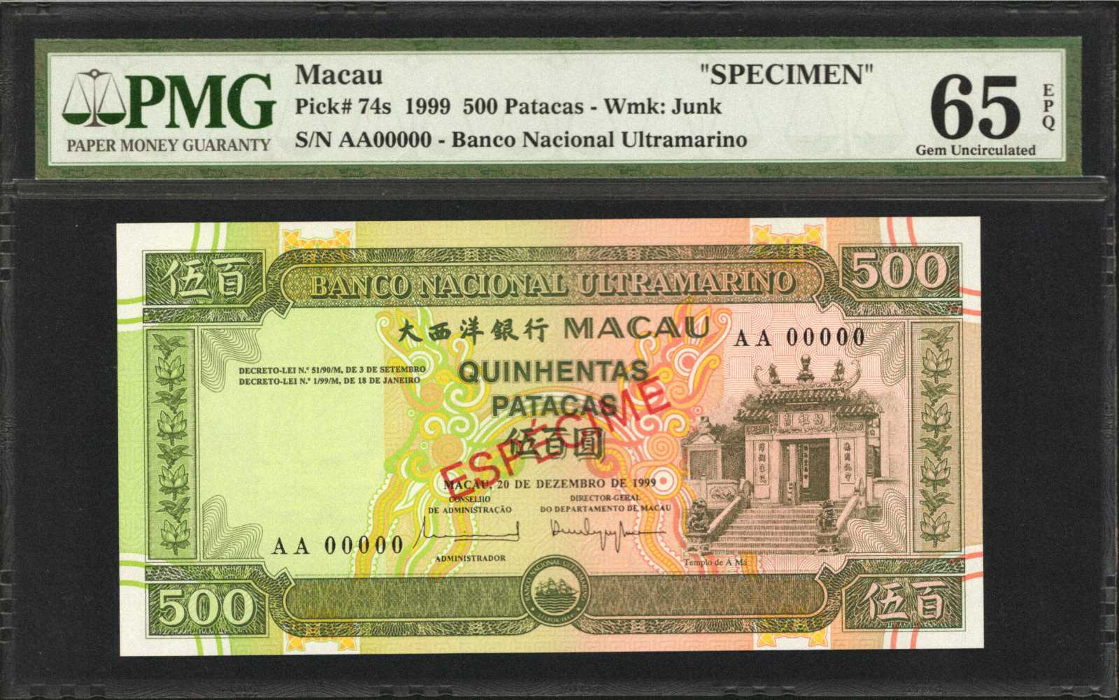 image for: Macau  20 patacas (B062bs)
