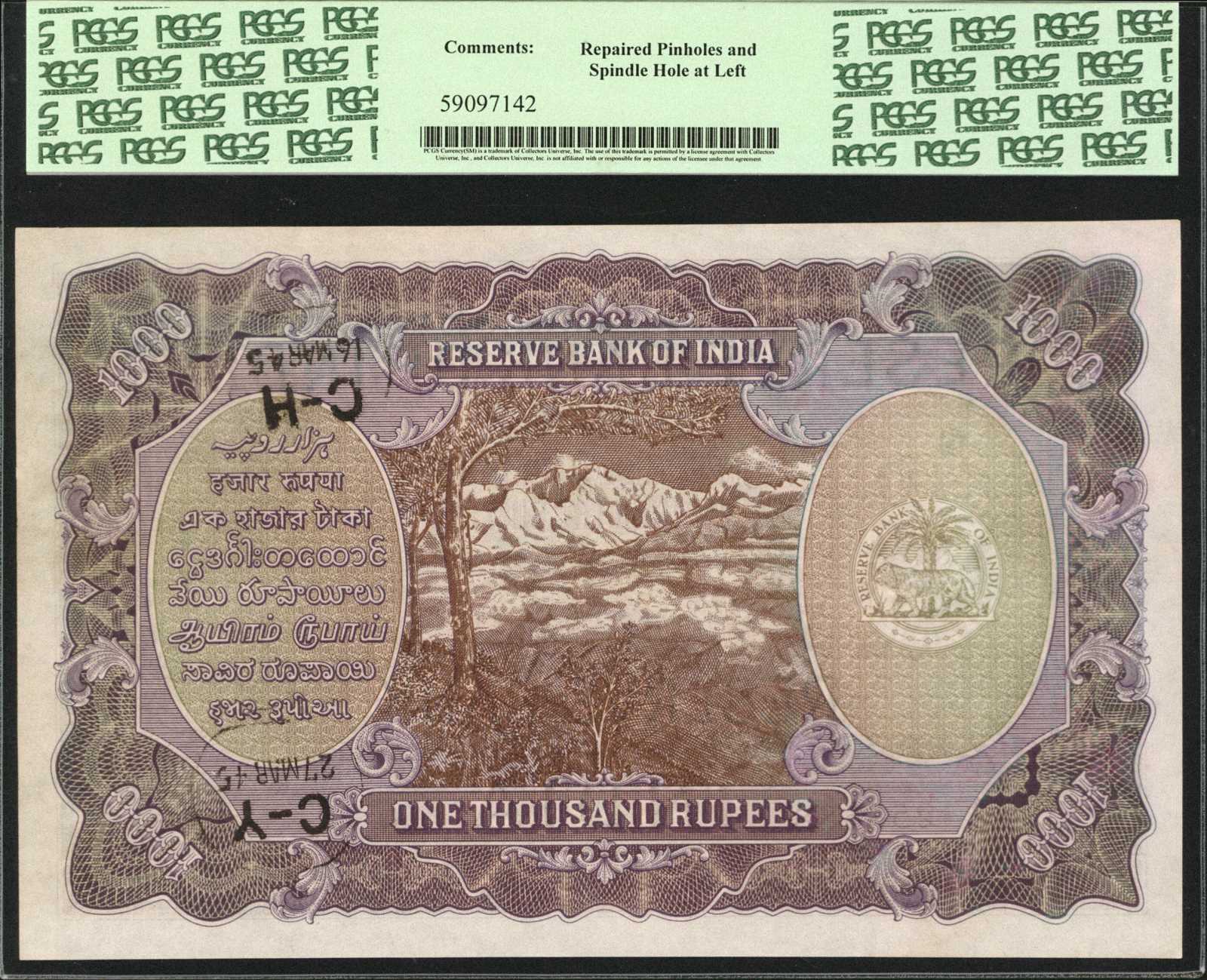image for: India  1,000 rupees (B205d)