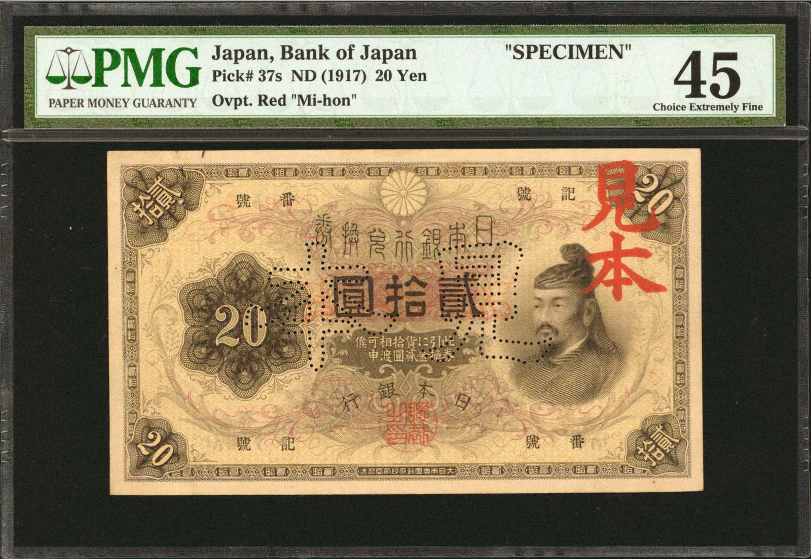 image for: Japan  ??? 50 yen(B317a)