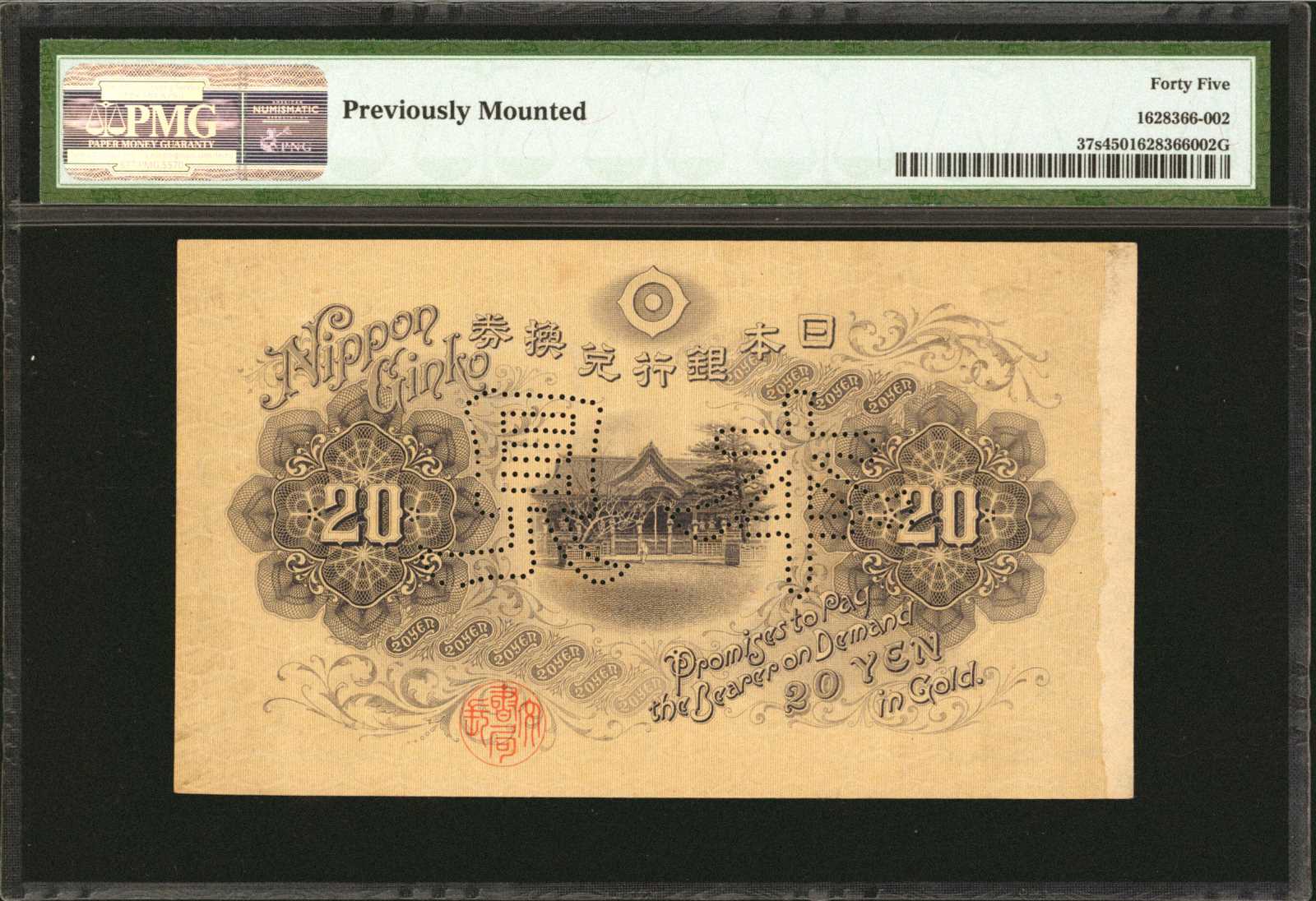 image for: Japan  ??? 50 yen(B317a)