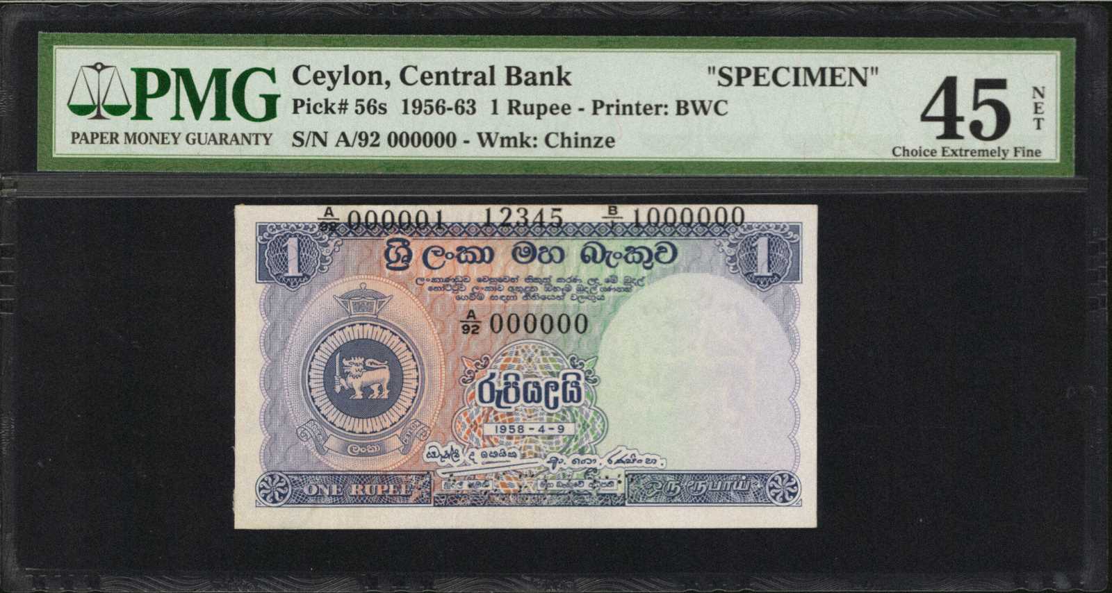 image for: Ceylon  1 rupee(B310f)