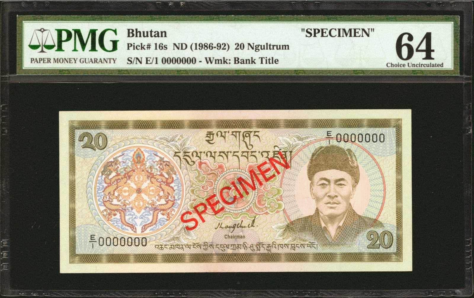 image for: Bhutan  20 ngultrum (B205cz)