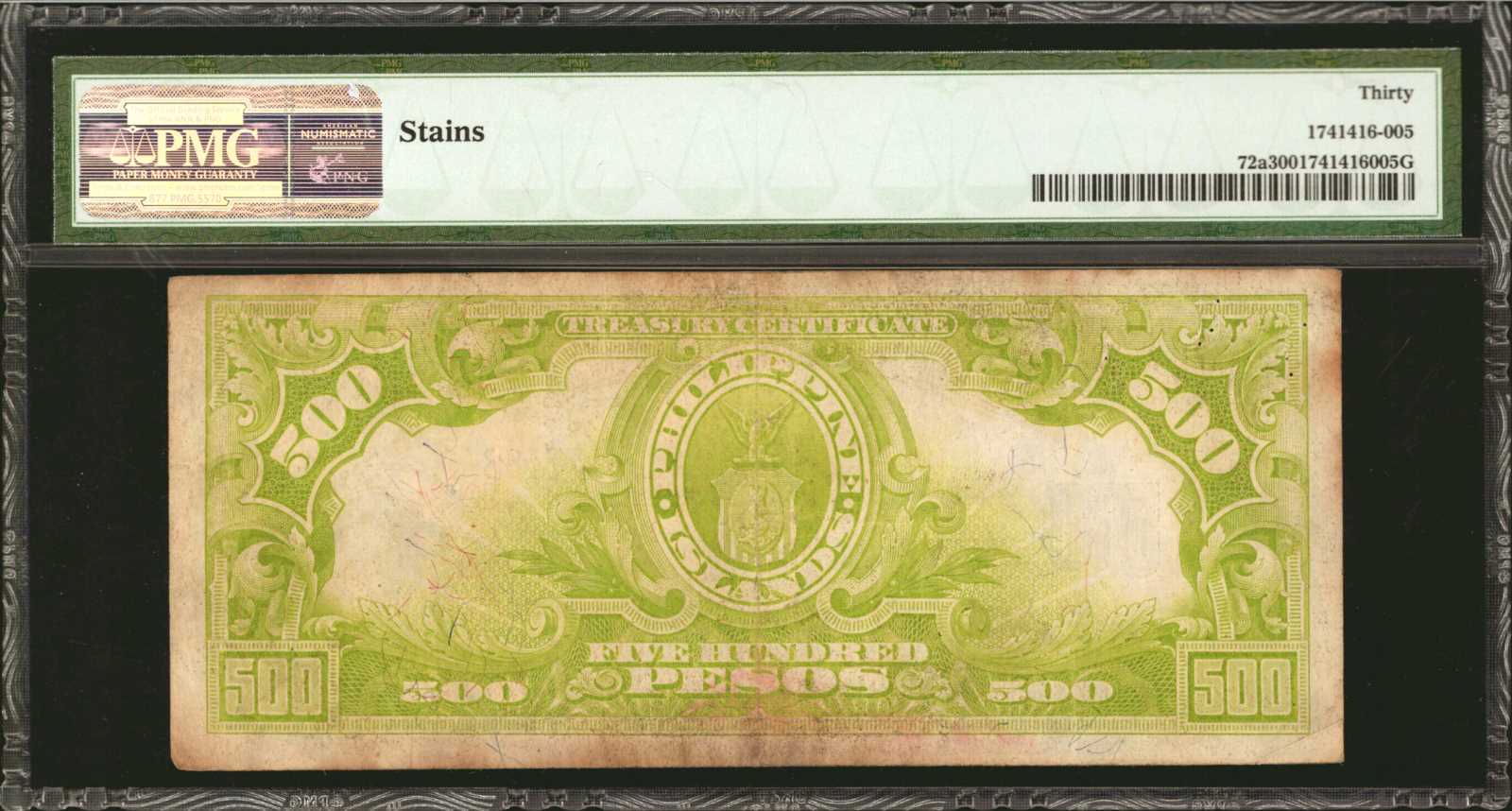 image for: Philippines  500 pesos (B529a)