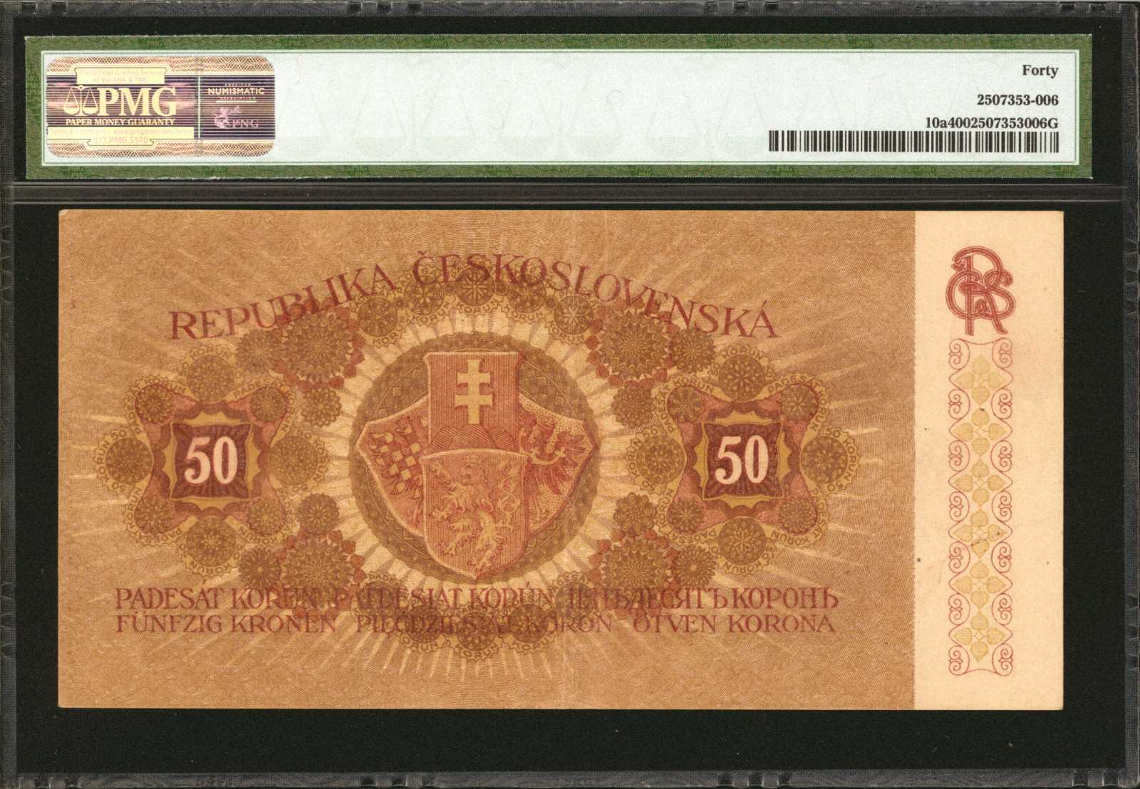 image for: Czechoslovakia  100 korun (B112a)